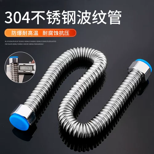 Волновая трубка 304 из нержавеющей стали 4 точки холодной и холодной трубы.