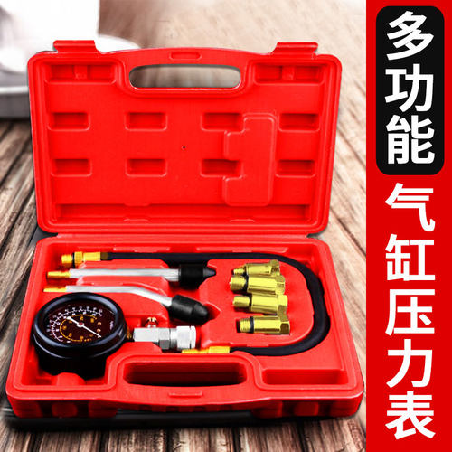 气缸压力表汽车检测汽油汽缸压力表工具气压表摩托车缸压表汽修 - 封面