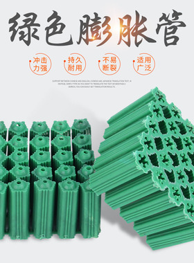 绿色塑料膨胀管6mm自攻螺丝钉胶塞墙塞涨塞6厘胶粒塑料膨胀胶栓M6