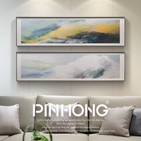 PINHONG 北欧壁画客厅抽象画卧室装饰画油画走廊入户酒店床头画