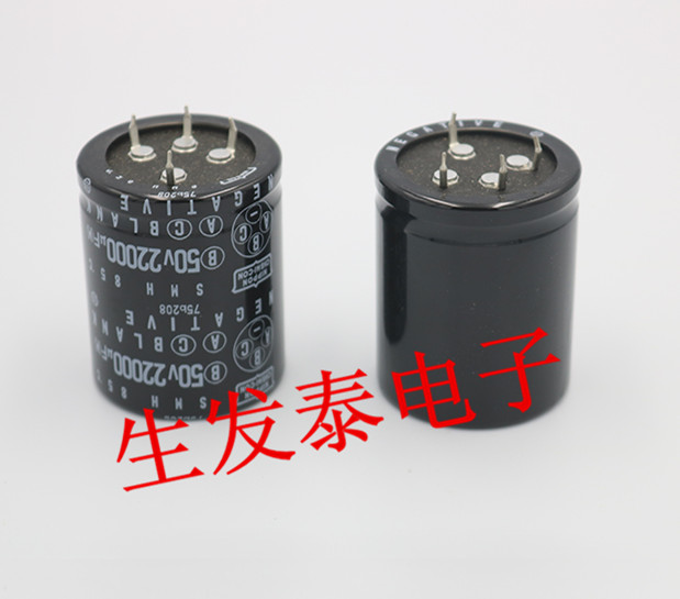 日本黑金刚铝电解电容