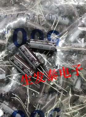 原装 日本尼吉康 10v1000uf  8x20 铝电解电容 PW高频低阻长寿命