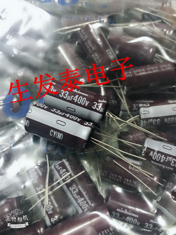 400V33UF 13X25 原装 日本尼吉康  电解电容 CY系列 高频长寿命