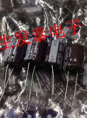 原装 日本尼吉康 铝电解电容400V33UF 16X20  高频长寿命105度