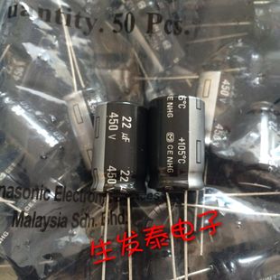 全新原装 日本松下 铝电解电容450V22UF 16x25 替400V22UF 18UF