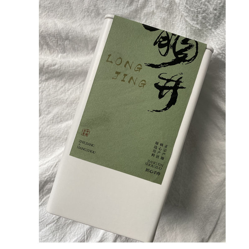 2026夏天的茶 炒青绿茶龙井茶散装口粮茶浓香型耐泡茶叶罐装125g
