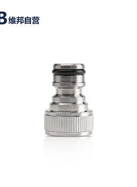 维邦WEIBANG镀铬纯铜四分洗衣机龙头龙头接21mm快速奶嘴接头900b