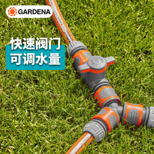 德国制造带阀门开关嘉丁拿
