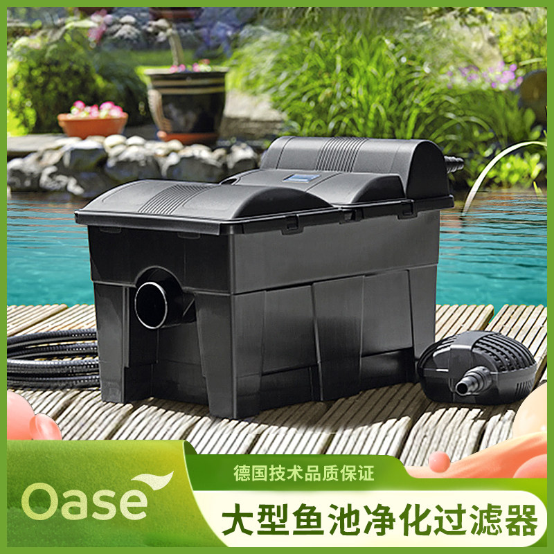 欧亚瑟室外大型净化水循环过滤器