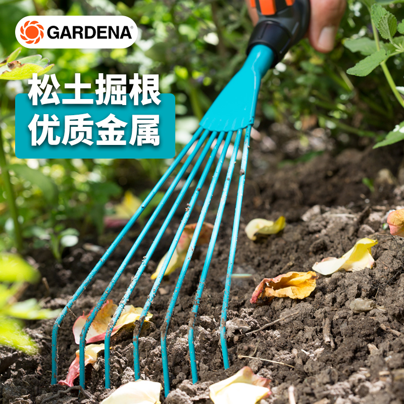 GARDENA/嘉丁拿小型松土耙