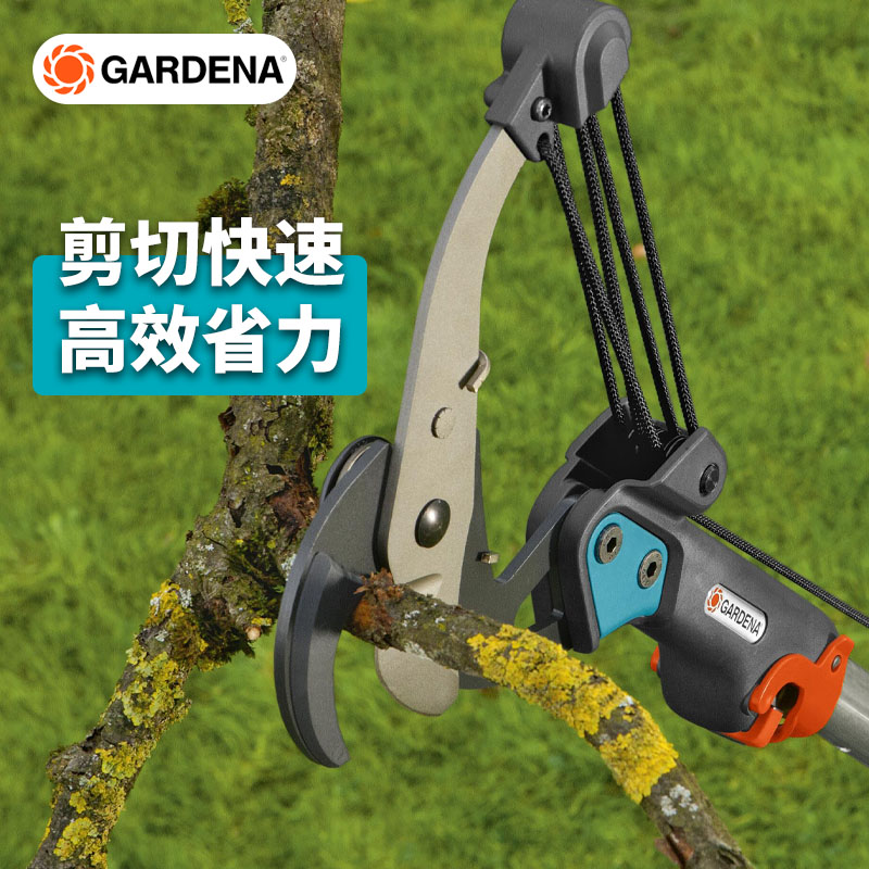 德国进口嘉丁拿GARDENA 298可伸缩粗枝高空高枝剪高空剪粗枝剪刀