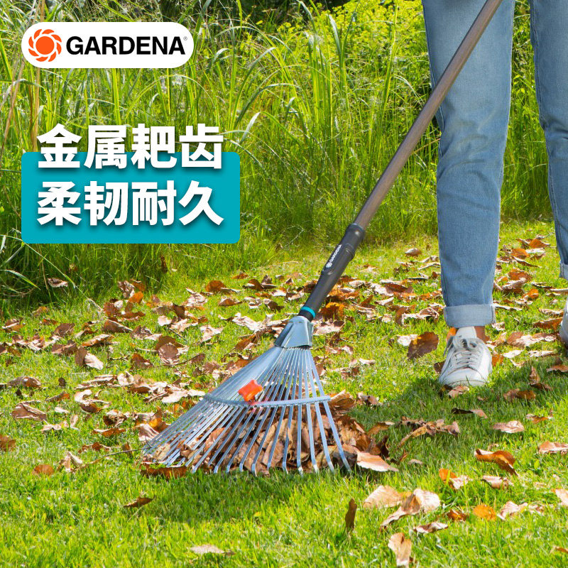 GARDENA/嘉丁拿金属草耙