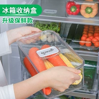 Оболочная коробка для хранения пищи -Крупные пельмени на кухне Специальные свежие уплотнение и сортировка хранения артефакт