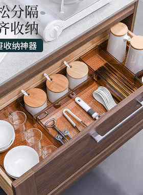 厨房抽屉内置收纳分隔盒子橱柜刀叉餐具筷子整理分格神器方形日式