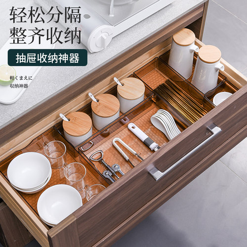 厨房抽屉内置收纳分隔方形盒子