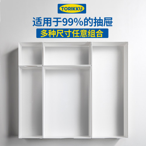厨房抽屉收纳神器橱柜内置白色