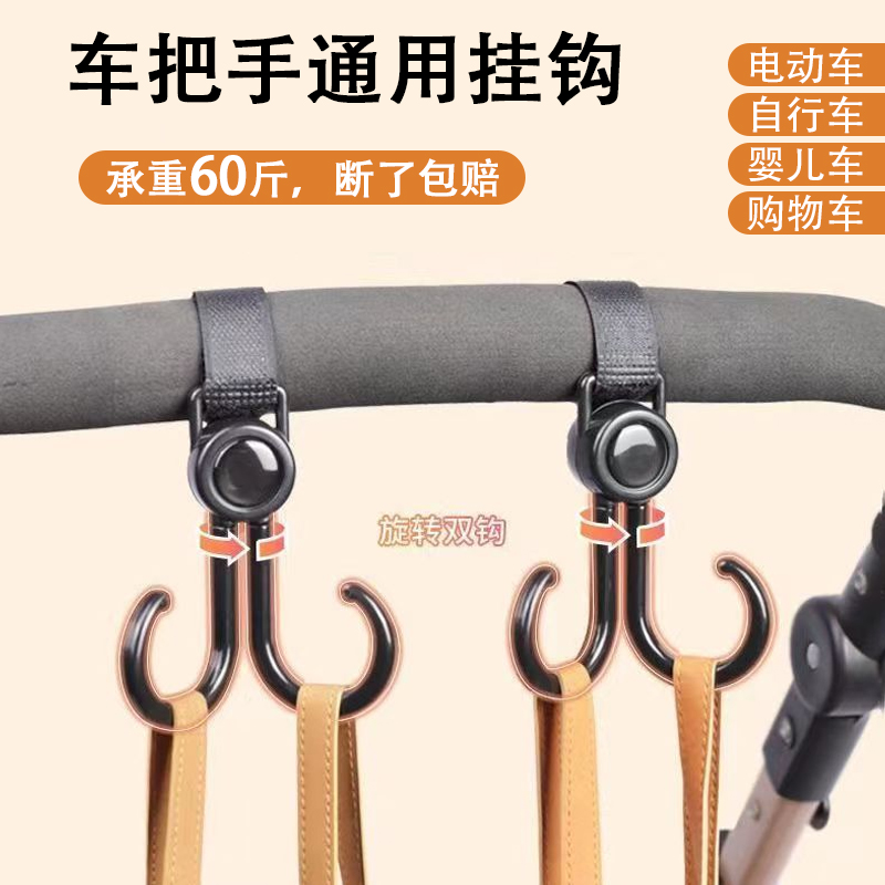 电动车挂物钩免打孔前置头盔通用
