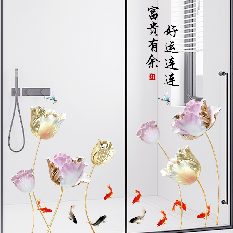 简约轻奢中式荷花鲤鱼透明玻璃贴画浴室阳台厨房餐厅窗户装饰贴纸图片