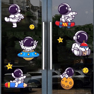店铺餐厅阳台玻璃窗移门装饰贴纸自粘创意可爱卡通宇航员贴画墙贴