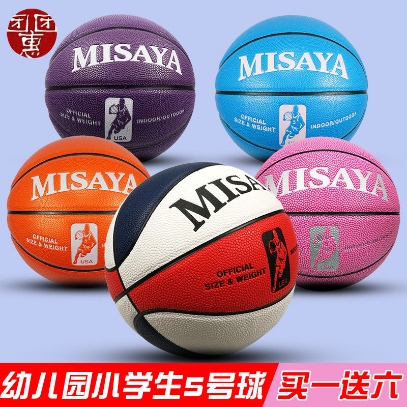 Basketball genuine leather Texture Colorful children 5 Fancy kindergarten pupil Middle school student outdoor Concrete wear-resistingin the Sports/Yoga/Fitness/Fans supplies , Basketball , Basketball  category - from Buy2taobao.com to provide professional Taobao agent buy service