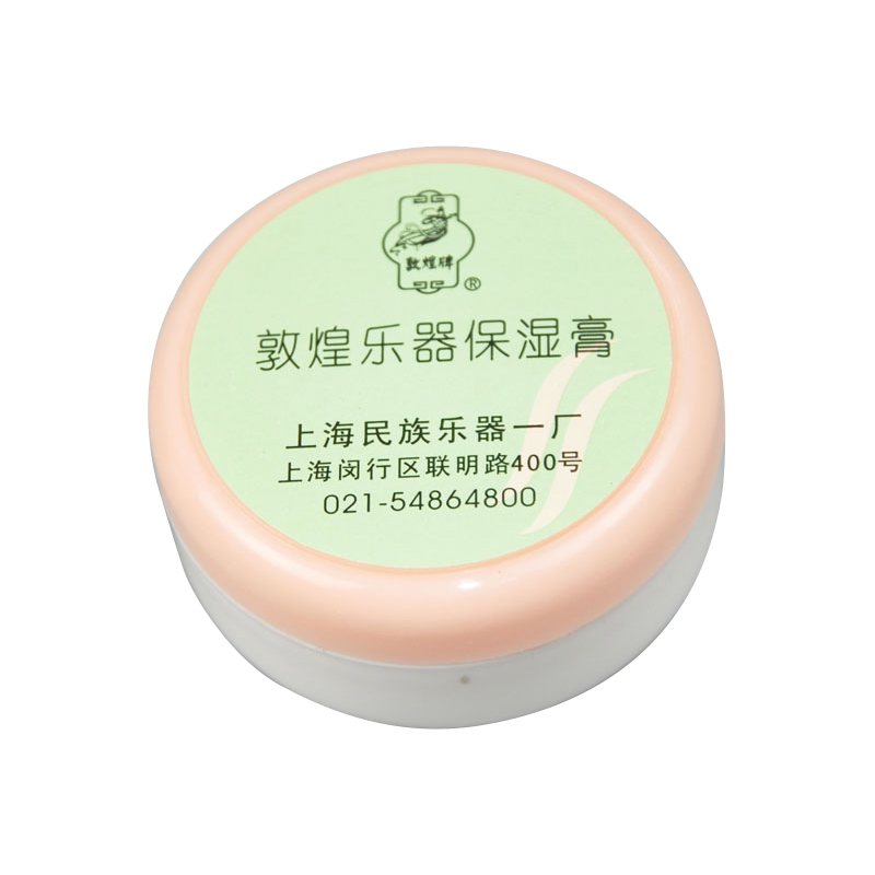敦煌乐器保湿膏古筝二胡琵琶柳琴其它乐器配件