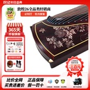 698T 695J 698J 5698 古筝 敦煌古筝正品 舞台演奏款 695T