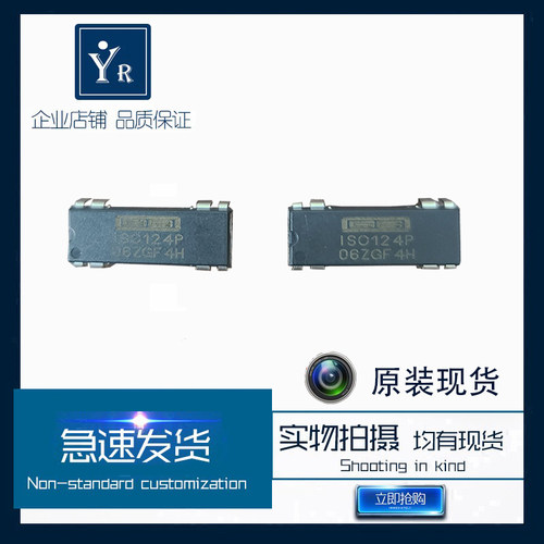 ISO124P ISO124 DIP-16 直插-DIP8 精密隔离放大器 原装现货