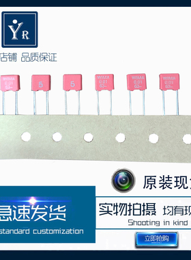 MKS2C021001A00MC00 薄膜电容 WIMA电容63V0.01UF 急速发货 现货