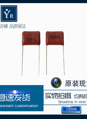 CBB81 1600V 272J 2.7NF 2700P 脚距P=15MM 5% 原装现货 库存