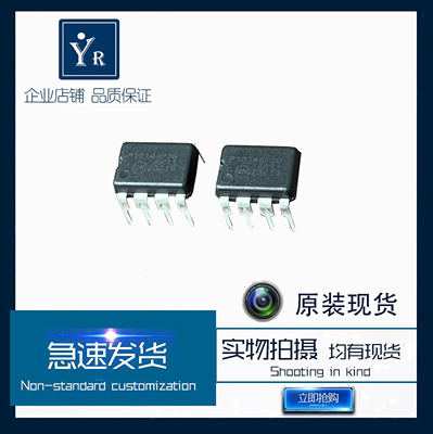 NCP1014AP065G 封装 DIP7 液晶电源管理芯片 直插 原装现货库存