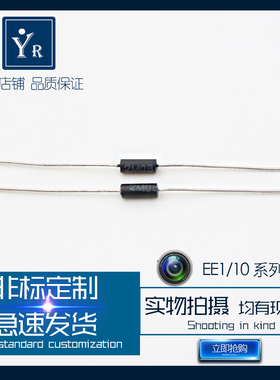 高精度 高稳定 低温漂EE系列金属膜电阻器 0.1% 5PPM 0.25W 2M