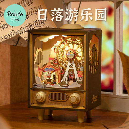 【现货秒发】若来日落游乐园