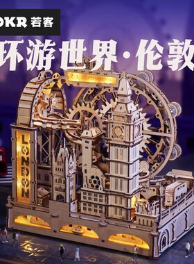 【现货秒发】若客环游世界伦敦