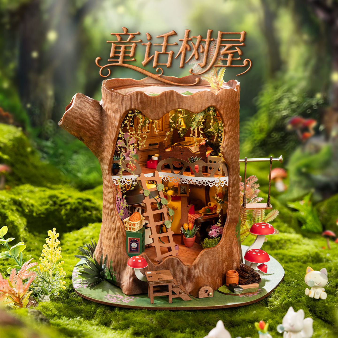 rolife若来童话树屋diy小屋手工微缩创意木质拼装模型积木礼物女