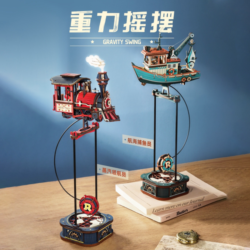 【现货秒发】ROKR若客重力摇摆