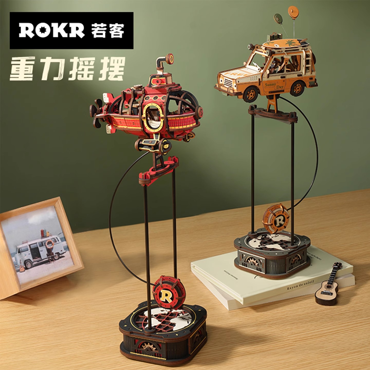 ROKR若客重力摇摆男孩礼物diy手工生日礼品积木玩具拼图木质摆件