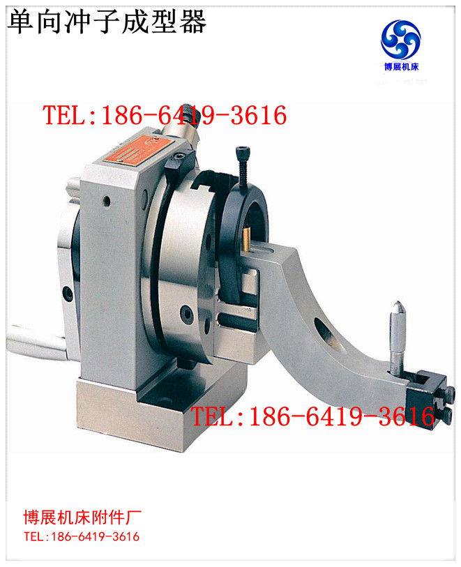 单向冲子成型器 冲子研磨机  冲子成型器单向冲子研磨机 高精度