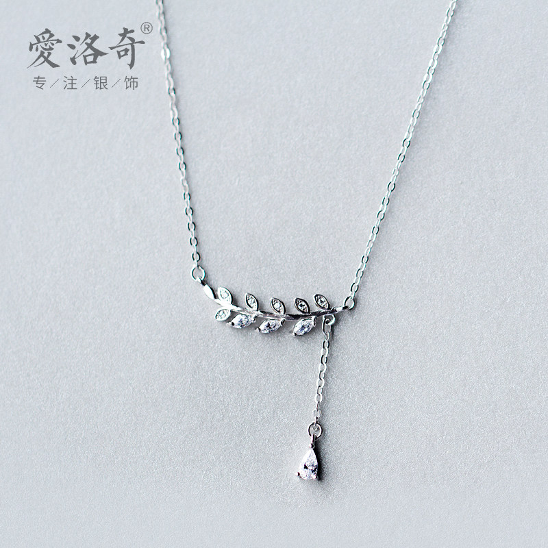 Ai Luoqi S925 Asymmetry leaf tassels Necklace clavicle Korean Edition Leaf Diamond Pendant giftin the Accessories/Fashion Jewelry, Necklace  category - from Buy2taobao.com to provide professional Taobao agent buy service