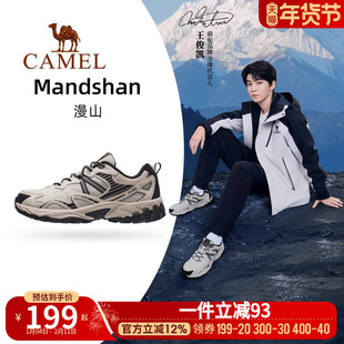 王俊凯同款骆驼王者凯甲运动鞋漫山新款户外登山慢跑鞋防滑男女鞋