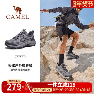 骆驼户外登山鞋2025冬季男鞋透气厚底爬山防水防滑徒步鞋运动女鞋