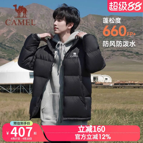 新款防风加厚保暖鸭绒面包服外套