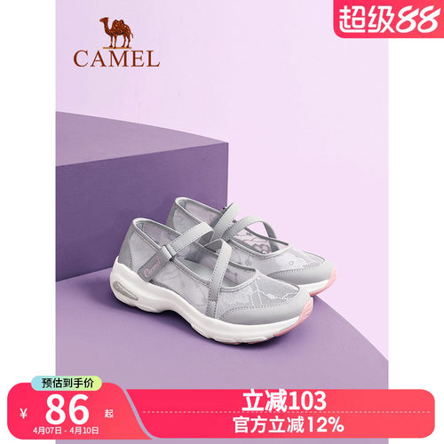 骆驼女鞋2022夏季镂空厚底