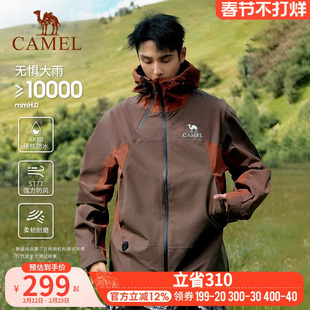 骆驼户外威机甲硬壳冲锋衣男女防风防雨外套2026春新款登山服装