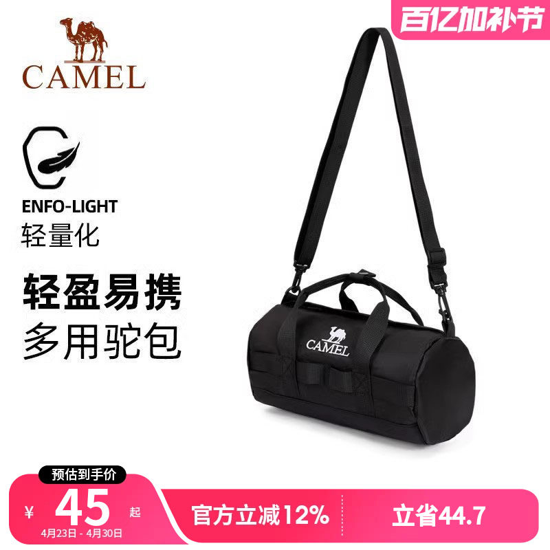 骆驼户外运动单肩包男女士斜挎包健身驼包小包休闲包单肩背包时尚