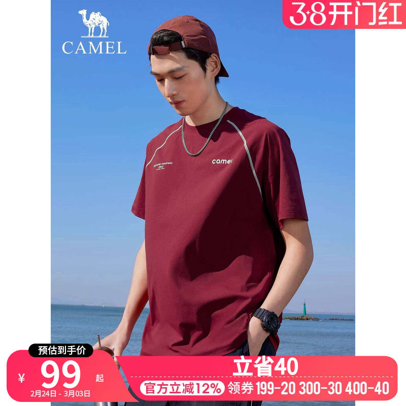 骆驼男装运动休闲t恤男女同款哈苏线短袖2026夏季新款速干情侣装