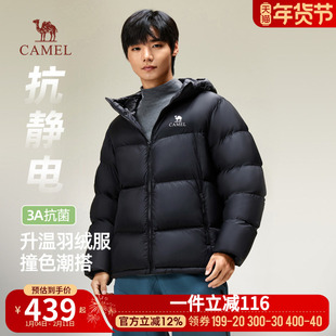 骆驼男装羽绒服男款排骨新款冬季黑色加厚外套保暖户外短款面包服