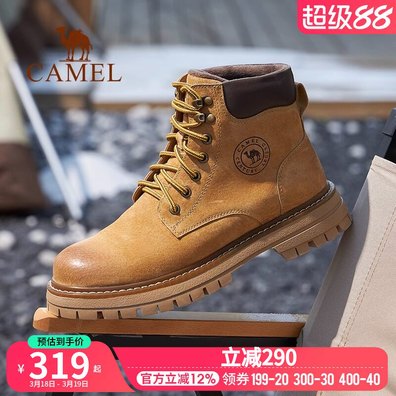 骆驼马丁靴男款秋季新款厚底舒适户外高帮工装靴复古休闲靴子