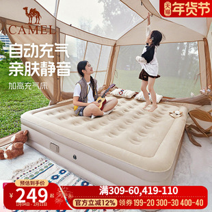骆驼户外露营防潮气垫床打地铺睡垫自动充气床垫便携家用充气沙发