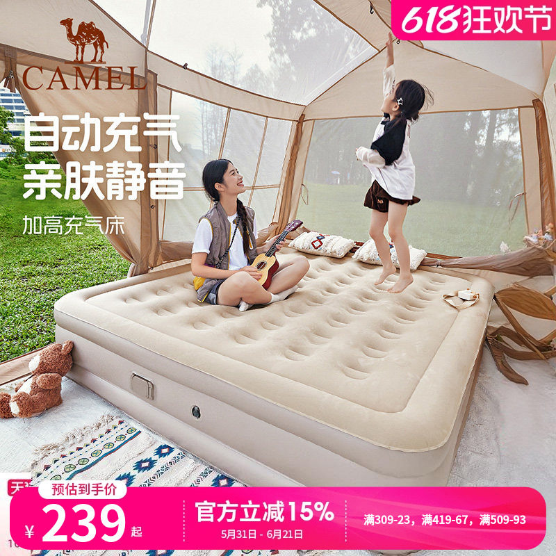 骆驼户外露营防潮气垫床打地铺睡垫自动充气床垫便携家用充气沙发
