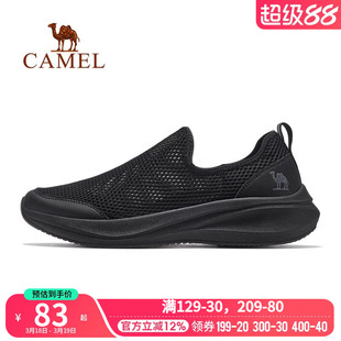 骆驼运动鞋男士2026春夏新款鞋子男鞋透气轻便休闲网鞋清仓男款